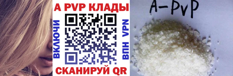 Alfa_PVP крисы CK  Теберда 