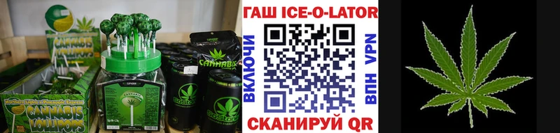 Печенье с ТГК конопля  маркетплейс телеграм  Теберда 
