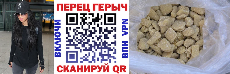Героин Heroin  omg зеркало  Теберда  купить наркоту 