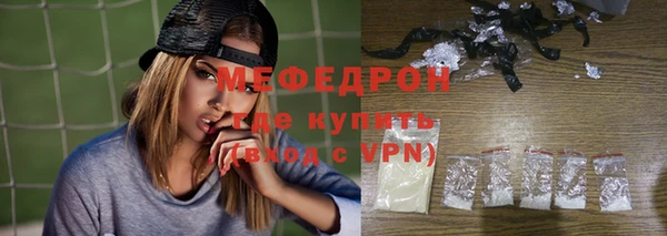 хмурый Армянск