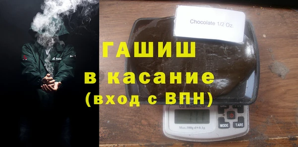 хмурый Армянск