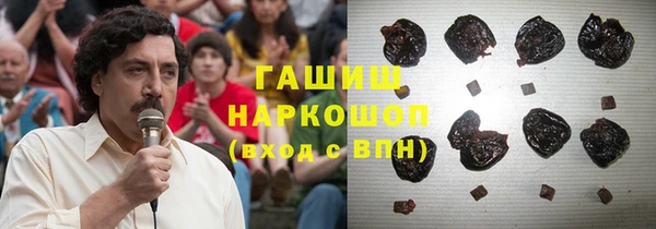 хмурый Армянск