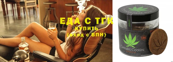 хмурый Армянск