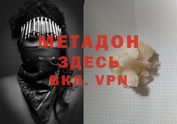 хмурый Армянск