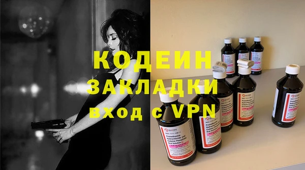 хмурый Армянск