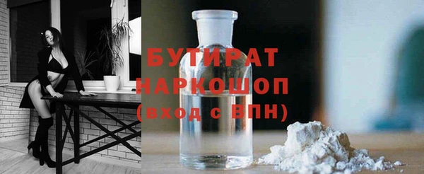 хмурый Армянск