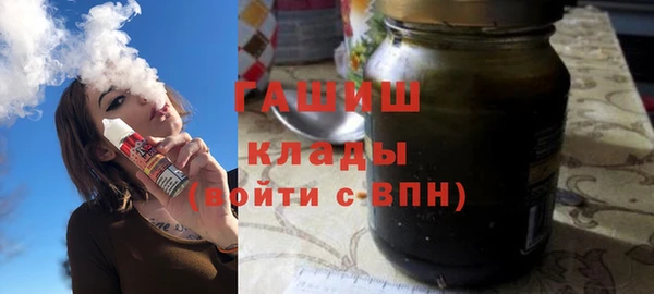 метамфетамин Аркадак