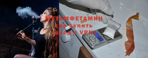хмурый Армянск