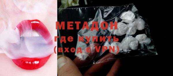 метамфетамин Аркадак
