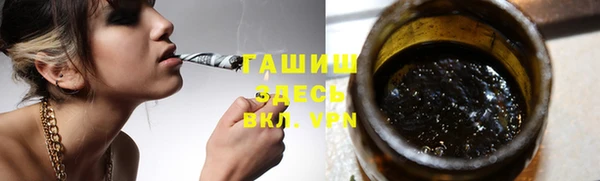 метамфетамин Аркадак