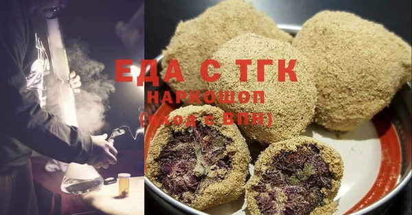 мефедрон мука Арсеньев
