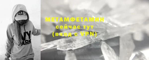мефедрон мука Арсеньев