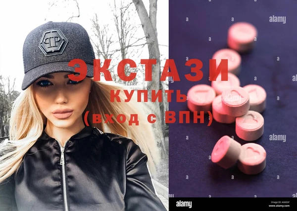 хмурый Армянск