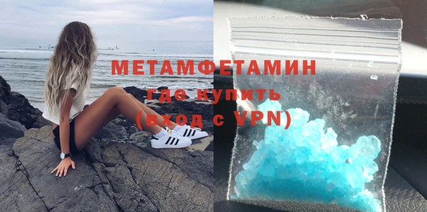 хмурый Армянск