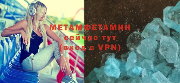 мефедрон мука Арсеньев