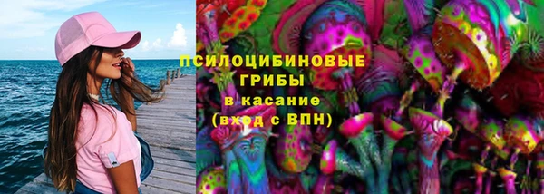 мефедрон мука Арсеньев