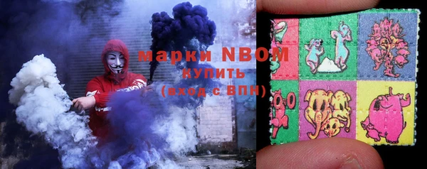 мефедрон мука Арсеньев