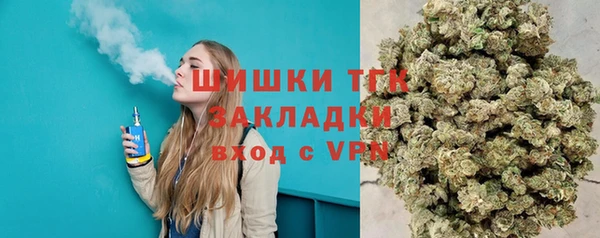 мефедрон мука Арсеньев