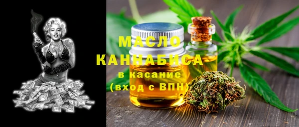 метамфетамин Аркадак