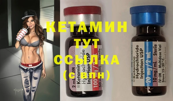 мефедрон мука Арсеньев