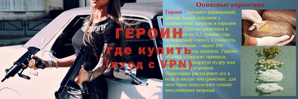 хмурый Армянск