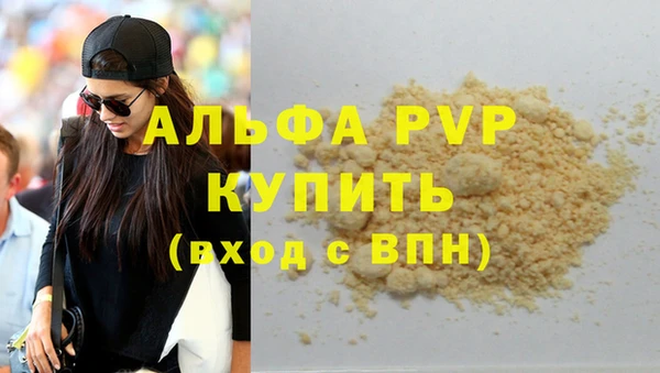 мефедрон мука Арсеньев