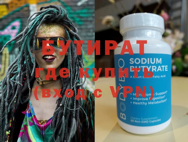 мефедрон мука Арсеньев