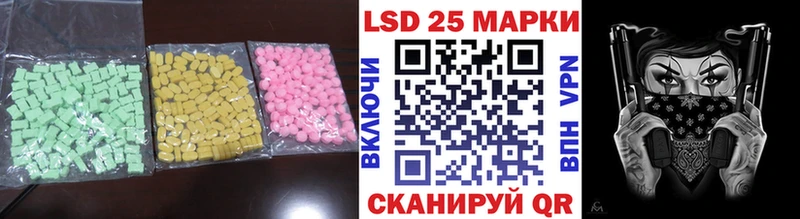 Лсд 25 экстази ecstasy  KRAKEN рабочий сайт  Теберда 