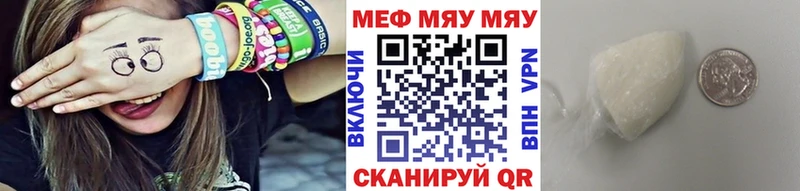Меф 4 MMC  Теберда 