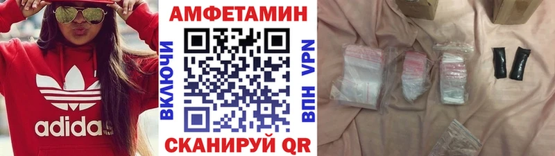 дарнет шоп  Теберда  Метамфетамин винт 