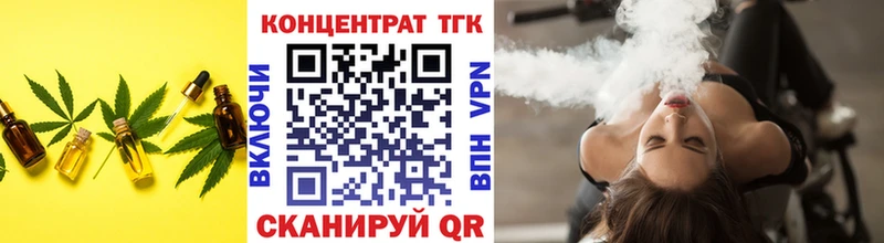 гидра ссылки  Теберда  ТГК Wax 